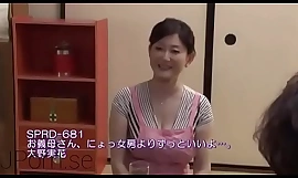 Ιαπωνική συλλογή πορνογραφίας # 128 [Λογοκρισία]
