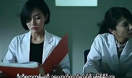 Gyeulhoneui Giwon (Myanmar subtitle)