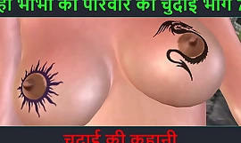 Hindi audio seks priča - Chudai ki kahani - Seks avantura Nehe Bhabhi Dio - 72