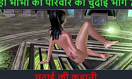 Hindi Audio Sex Story - Chudai ki kahani - Parte da aventura sexual de Neha Bhabhi - 70
