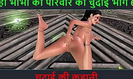 Hindi Audio Sex Story - Chudai ki kahani - Partie d'aventure sexuelle de Neha Bhabhi - 66