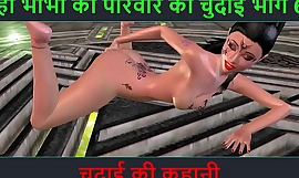 Hindi Audio Sex Story - Chudai ki kahani - Parte dell'avventura sessuale di Neha Bhabhi - 64
