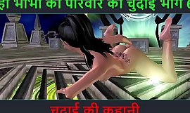 Hindi Audio Sex Story - Chudai ki kahani - Parte dell'avventura sessuale di Neha Bhabhi - 63