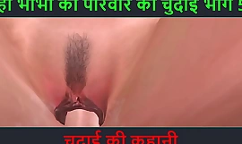 Hindi Audio Sex Story - Chudai ki kahani - Partea aventurii sexuale a lui Neha Bhabhi - 56