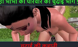 Hindi Audio Sex Story - Chudai ki kahani - Parte da aventura sexual de Neha Bhabhi - 51