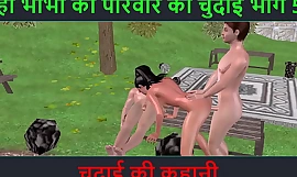 Hindi Audio Sex Story - Chudai ki kahani - Parte dell'avventura sessuale di Neha Bhabhi - 50