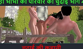 Hindi audio-seksverhaal - Chudai ki kahani - Neha Bhabhi's seksavontuurdeel - 49