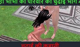 Hindi audio-seksverhaal - Chudai ki kahani - Neha Bhabhi's seksavontuurdeel - 47