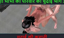 Hindi Audio Intercourse Story - Chudai ki kahani - Partie d'aventure sexuelle de Neha Bhabhi - 37