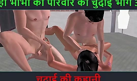 Hindi Audio Sex Story - Chudai ki kahani - Partie d'aventure sexuelle de Neha Bhabhi - 35