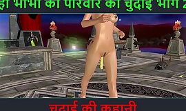 Hindi Audio Sex Story - Chudai ki kahani - Sex Hazard Neha Bhabhi, část - 29. Animované kreslené video indického bhabhiho v glum pózách
