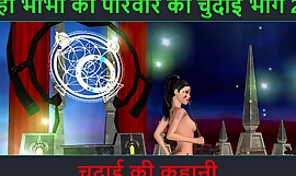 Hindi Audio Sex Story - Chudai ki kahani - Neha Bhabhis sexäventyr del - 28. Animerad tecknad glaze av indisk bhabhi som ger sexiga poser