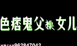 Experience the seductive ASMR whispers be required of a parent coupled with stepdaughter's vibrant encounter in Chinese.